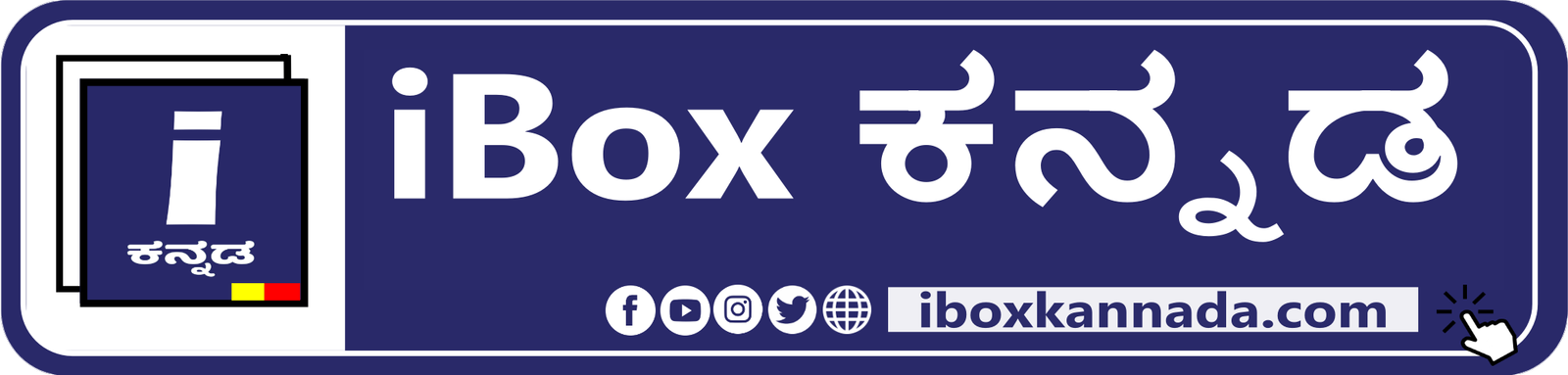 iBox Kannada